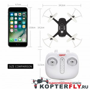 Квадрокоптер SYMA X22W (FPV, WiFi, барометр) RTF 2.4G