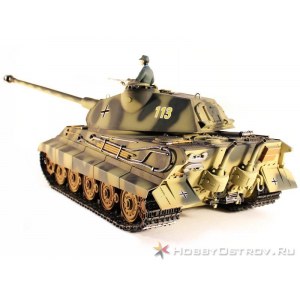 Радиоуправляемый танк Taigen 1/16 KingTiger (для ИК танкового боя) (Германия) HC 2.4G RTR