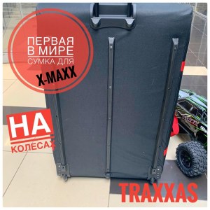 Сумка HARD на колесах для радио модели  TRAXXAS X-MAXX