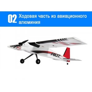 Радиоуправляемый самолет Top RC Riot Pro 1400мм 2.4G 4-ch LiPo RTF top049E