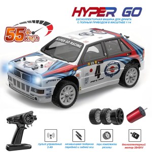 Радиоуправляемая машина для дрифта MJX Hyper Go 14302 Lancia Delta Brushless 4WD 2.4G LED 1/14 RTR MJX-14302