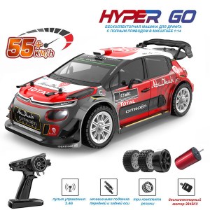 Радиоуправляемая машина для дрифта MJX Hyper Go 14303 Citroen C3 Brushless 4WD 2.4G LED 1/14 RTR MJX-14303