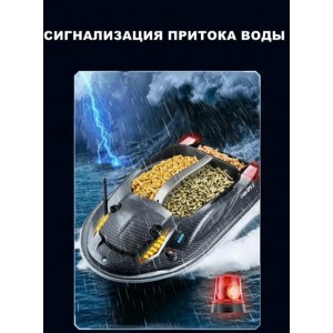 Прикормочный кораблик HJ817-BAG V2 с GPS для рыбалки