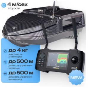 Прикормочный кораблик для рыбалки CARPBOAT X + XR500 GPS + XPilot с эхолотом FishFinder 750 DUO