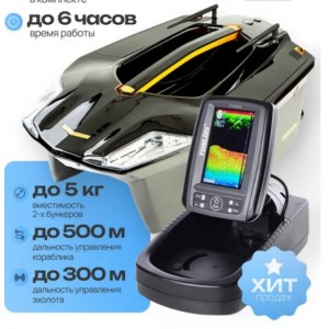 КОРАБЛИК ДЛЯ ПРИКОРМКИ CARPBOAT TOSLON XBOAT 750 CARBON С GPS АВТОПИЛОТОМ XR310 с Эхолотом TF520