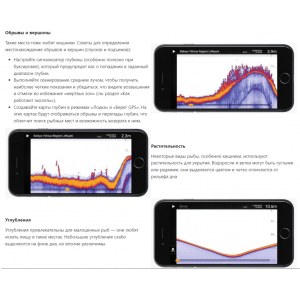 Эхолот Deeper Chirp+3 для рыбалки