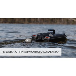 Эхолот Deeper Chirp+3 для рыбалки