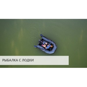 Эхолот Deeper Chirp+3 для рыбалки