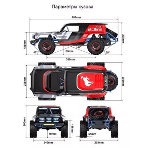 Радиоуправляемый внедорожник трофи краулер Ford Bronco Baja 1/8 - MJX-H8P