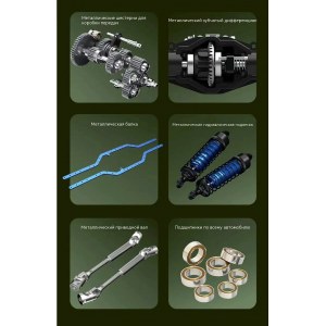 Радиоуправляемый внедорожник MJX H8H DC V5 2026 All-Rock Brushless 1:8 MJX-H8H-DC