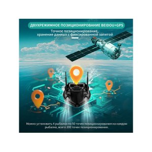 Радиоуправляемый катер для рыбалки Flytec V803 GPS 2.4G RTR Flytec-V803GPS