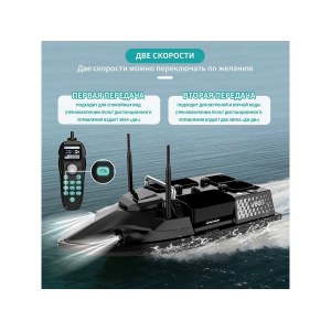 Радиоуправляемый катер для рыбалки Flytec V803 GPS 2.4G RTR Flytec-V803GPS