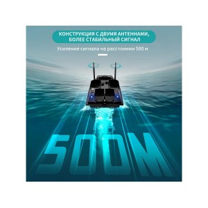 Радиоуправляемый катер для рыбалки Flytec V803 GPS 2.4G RTR Flytec-V803GPS