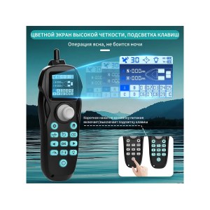 Радиоуправляемый катер для рыбалки Flytec V803 GPS 2.4G RTR Flytec-V803GPS