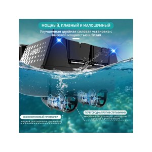 Радиоуправляемый катер для рыбалки Flytec V803 GPS 2.4G RTR Flytec-V803GPS