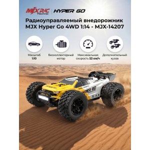 Радиоуправляемая модель трагги MJX Hyper Go 4WD 1:14 - MJX-14207