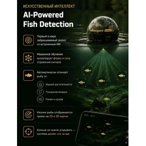 Эхолот Deeper Smart Sonar CHIRP+ 4