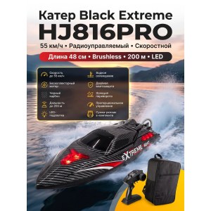 Радиоуправляемый катер Black Extreme 48 см, 55 км/ч Brushless — HJ816PRO-CARBON-BLACK