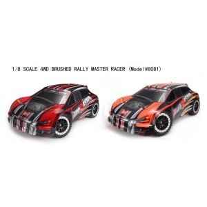 Remo Hobby Rally Master 4WD RTR масштаб 1:8 2.4G - RH8081