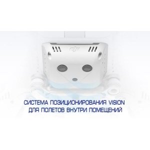 Квадрокоптер DJI Phantom 3 Professional