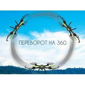 Квадрокоптер Syma X54HW с FPV, Wi-Fi, барометр и камера