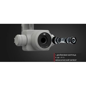 Квадрокоптер Phantom 4 Pro + ( ЖК Экран и 3 аккумулятора)