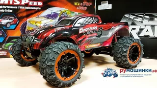 Remo Hobby Dinosaurs Master 5 RH8036 — фото 8