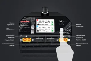 Зарядное устройство Ultra Power UP2000-14S для аккумуляторов 6-14S LiPo/LiHV — фото 6