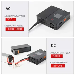 Зарядное устройство ISDT 608AC AC 60W DC 200W 8A — фото 6