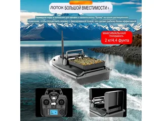Радиоуправляемый катер для рыбалки Flytec V060 2.4G RTR — фото 15