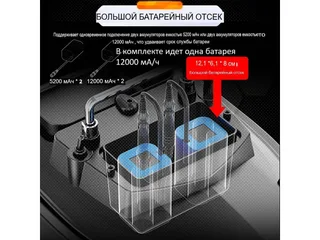 Радиоуправляемый катер для рыбалки Flytec V060 2.4G RTR — фото 16