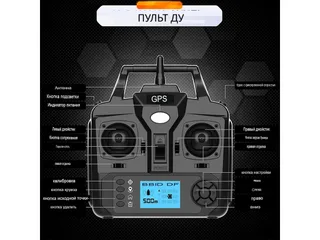 Радиоуправляемый катер для рыбалки Flytec V060 2.4G RTR — фото 18