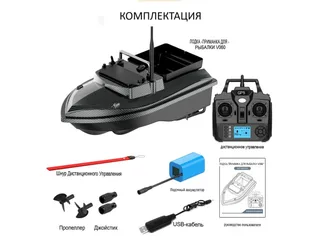 Радиоуправляемый катер для рыбалки Flytec V060 2.4G RTR — фото 20