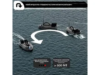 Радиоуправляемый катер для рыбалки Flytec V070 2.4G RTR — фото 18