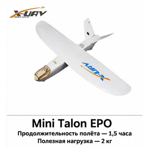 Радиоуправляемый планер X-UAV Mini Talon 1300 мм KIT — фото 5
