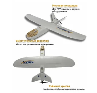 Радиоуправляемый планер X-UAV Mini Talon 1300 мм KIT — фото 6