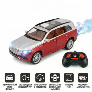 Металлическая машина Maybach GLS 1:22