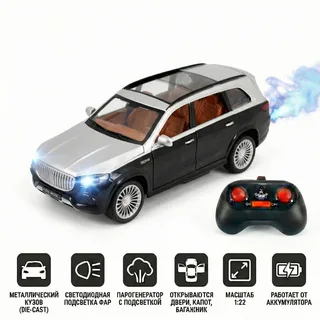 Металлическая машина Maybach GLS 1:22
