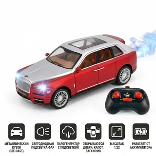 Металлическая машина Rolls-Royce Cullinan 1:22