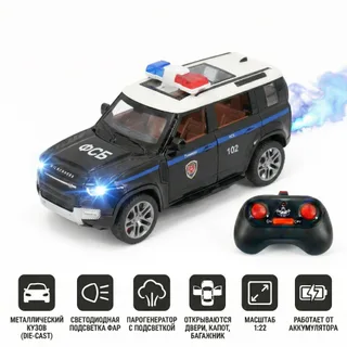 Металлическая полицейская машина Land Rover Defender 1:22