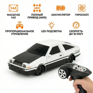 Дрифт машина Toyota AE86 1:43